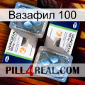 Вазафил 100 viagra5